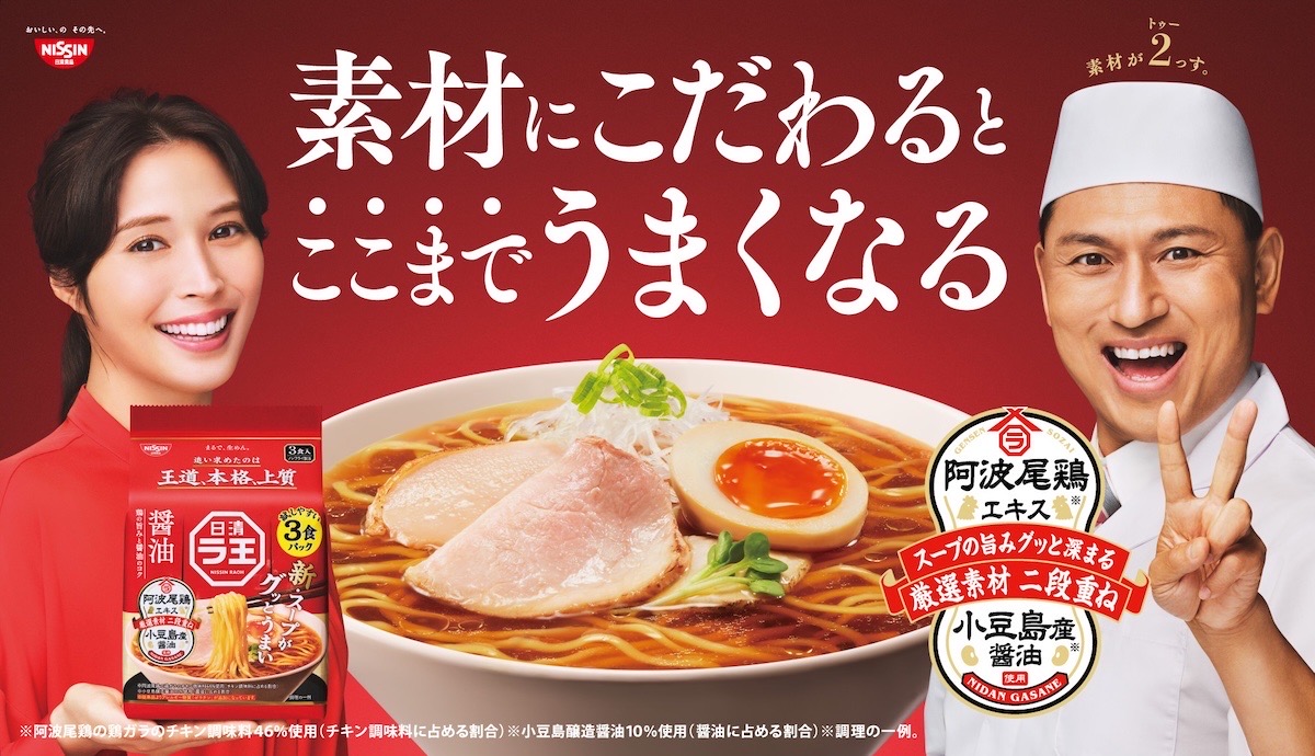厳選素材がトゥース