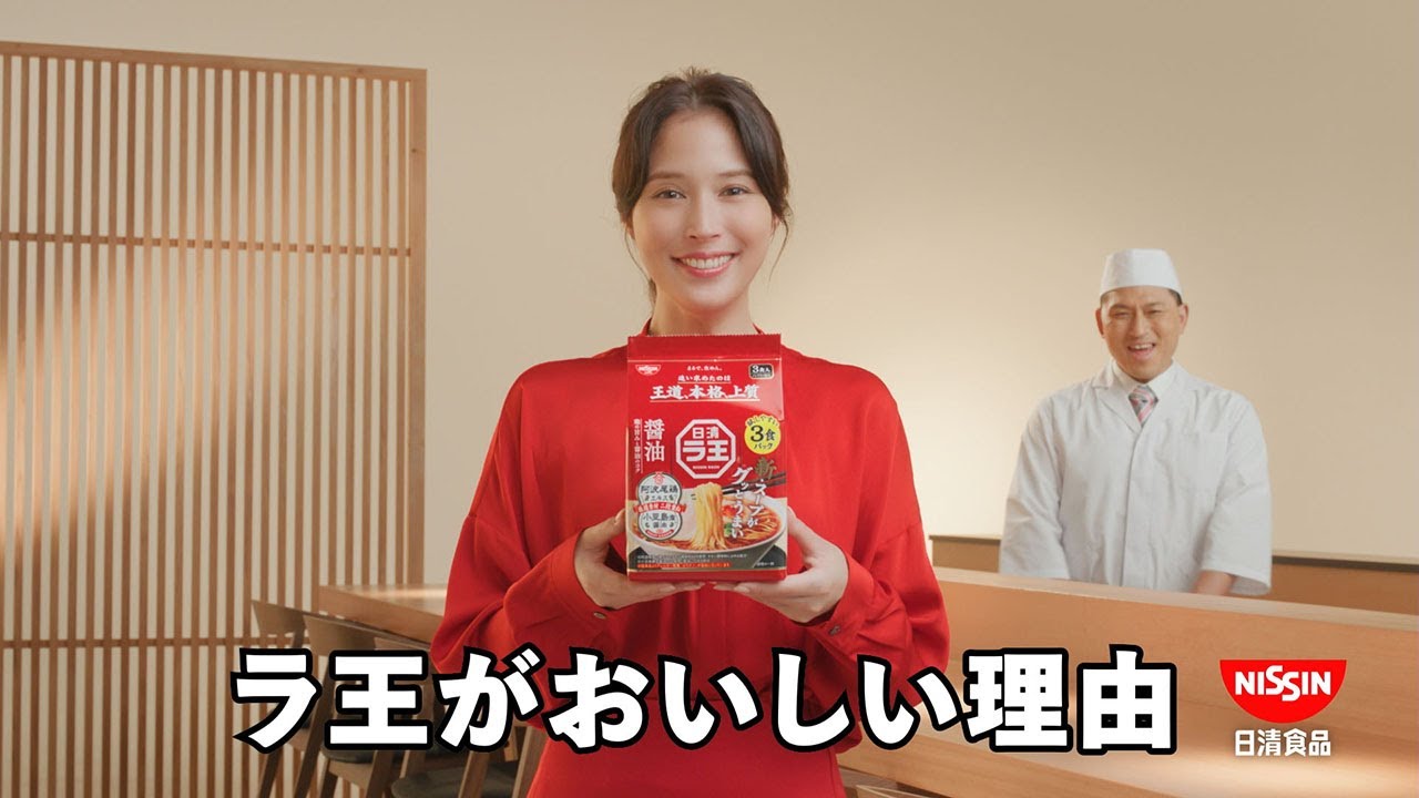 どうせ買うなら3食ラ王