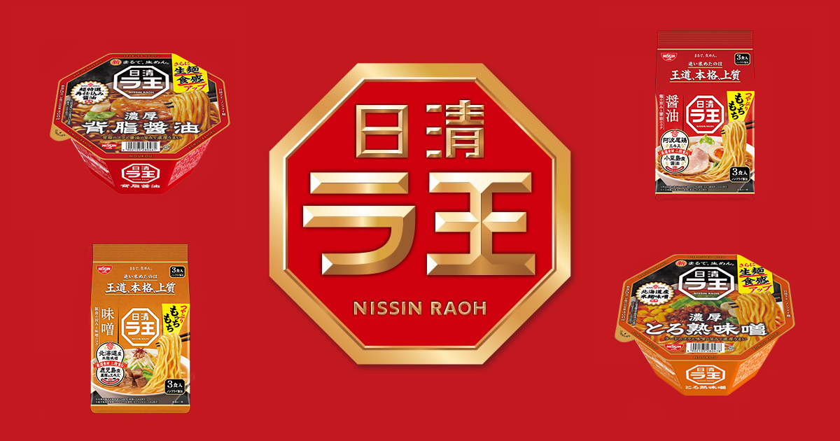 日清ラ王 カップ麺　まとめ　23個セット Amazon.co.jp: 日清 ラ王 カップ麺 4種類 詰め合わせ 4個セット | 日清