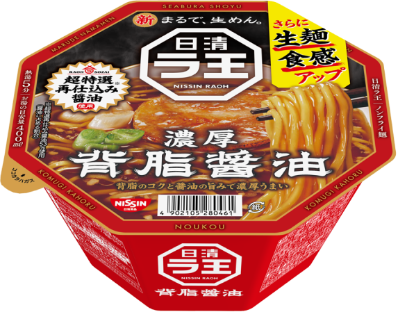 日清ラ王 カップ麺 - 日清ラ王