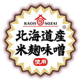 北海道産米麹味噌