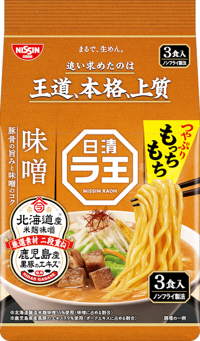味噌