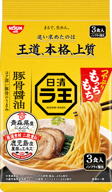 豚骨醤油
