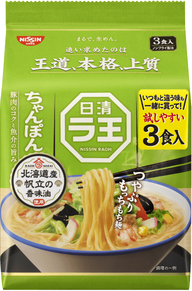 日清ラ王 袋麺 3食パックシリーズ - 日清ラ王