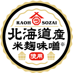 北海道産米麹味噌