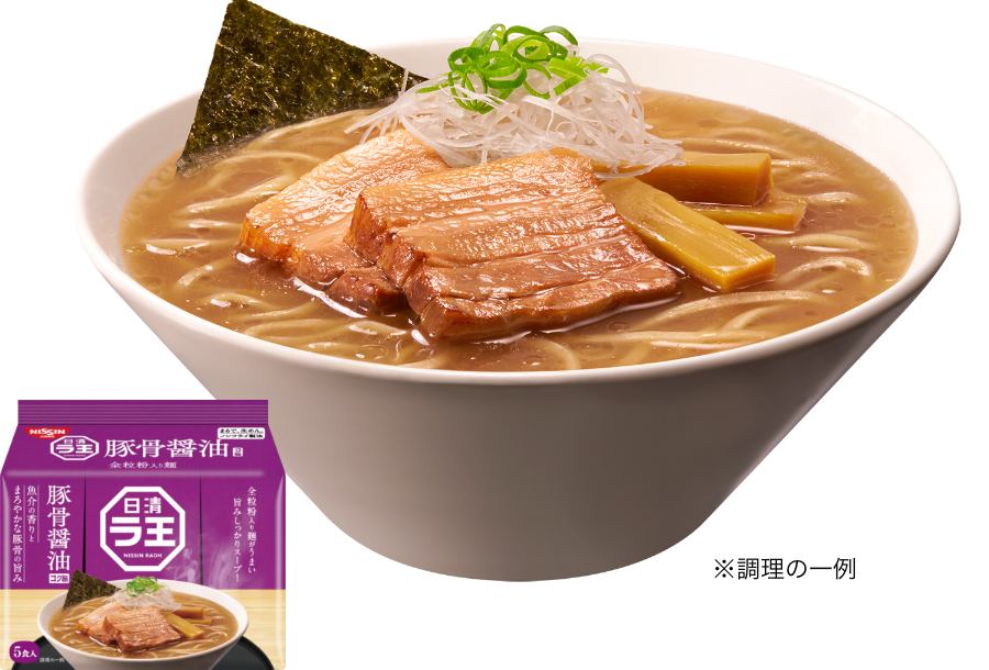 日清ラ王 袋麺 5食パックシリーズ - 日清ラ王