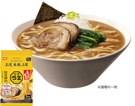 日清ラ王 袋麺 3食パックシリーズ - 日清ラ王